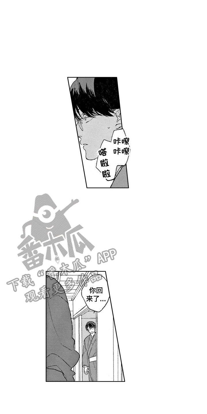 第18章：计划6