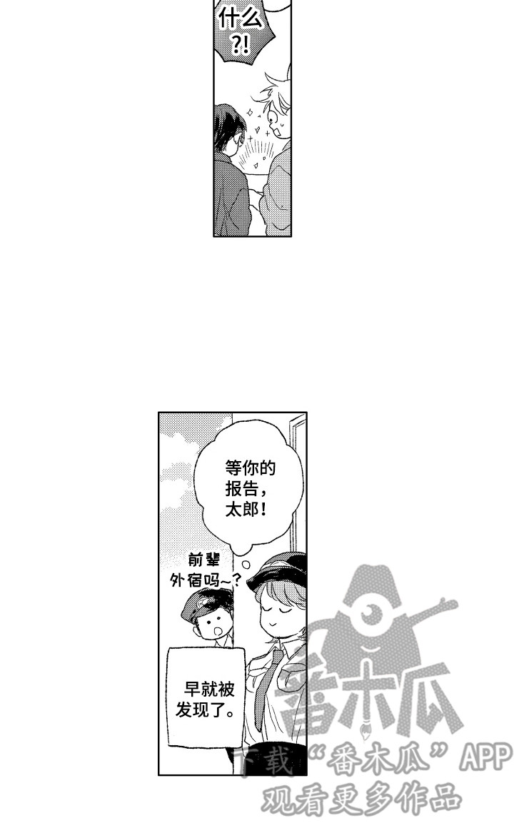 第29章：你的微笑（完结）14