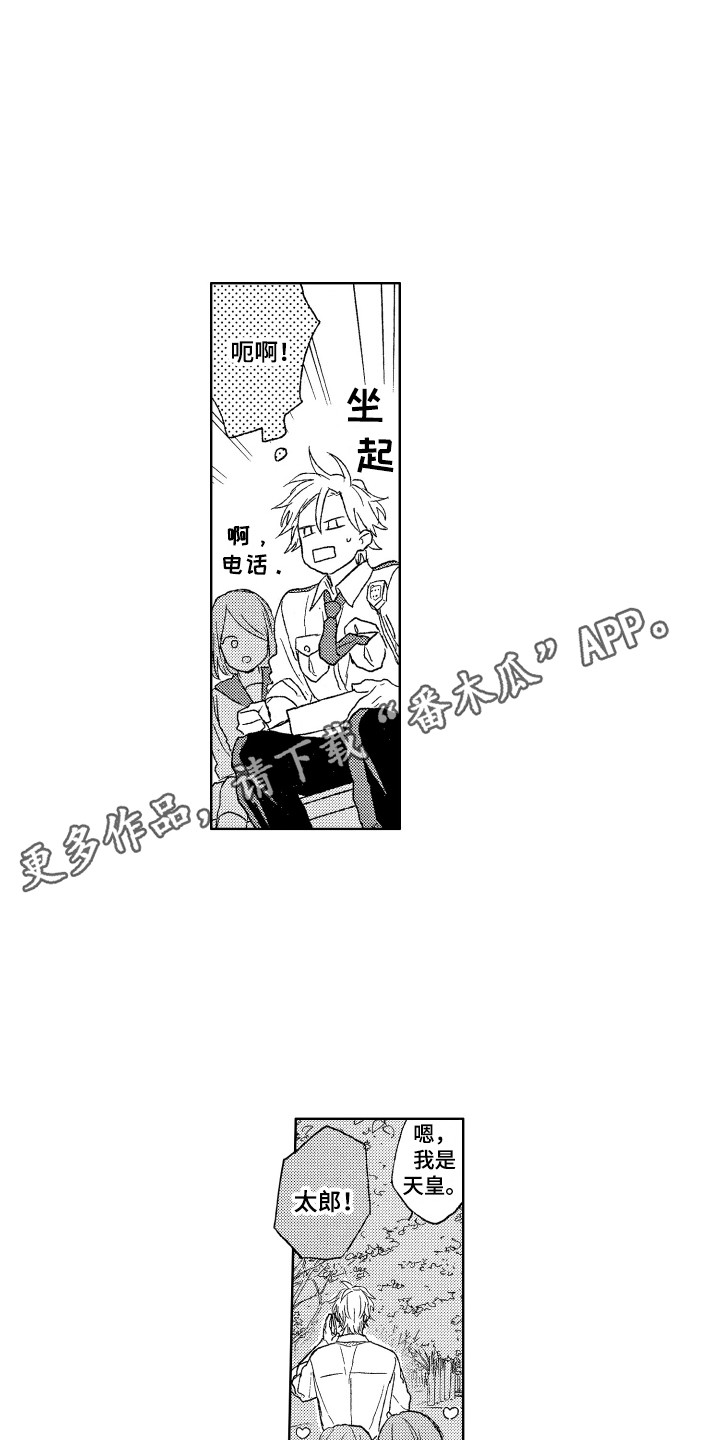第14章：收到消息9