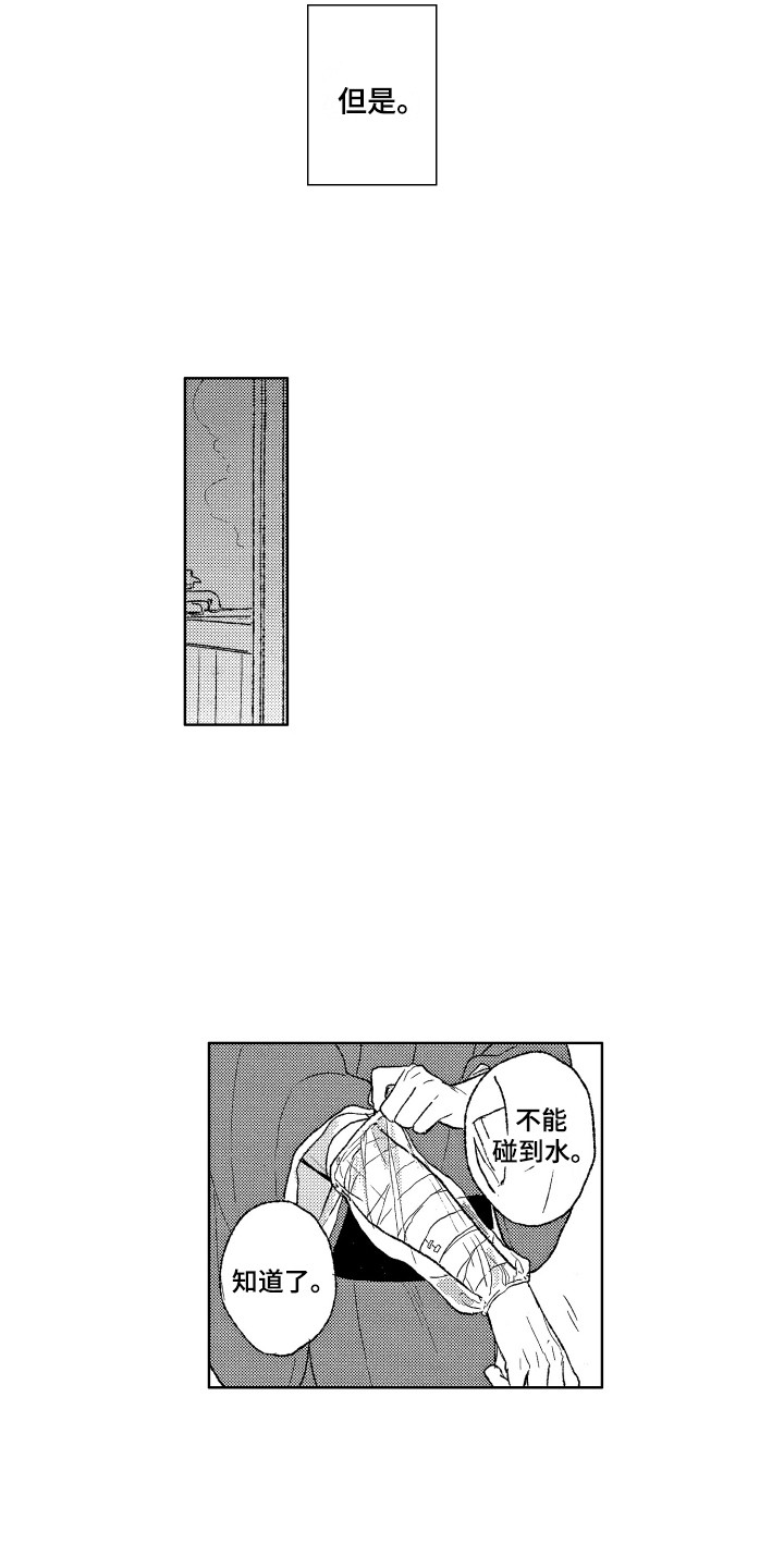 第17章：有想法6