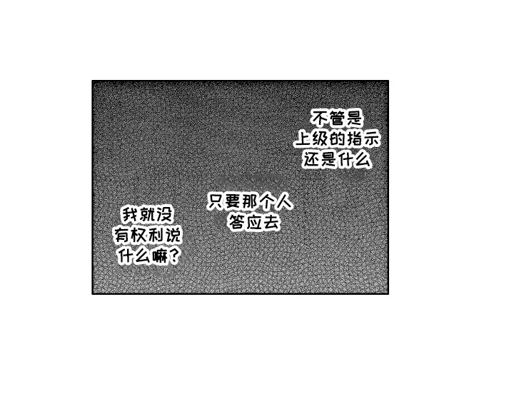 第20章：反省16