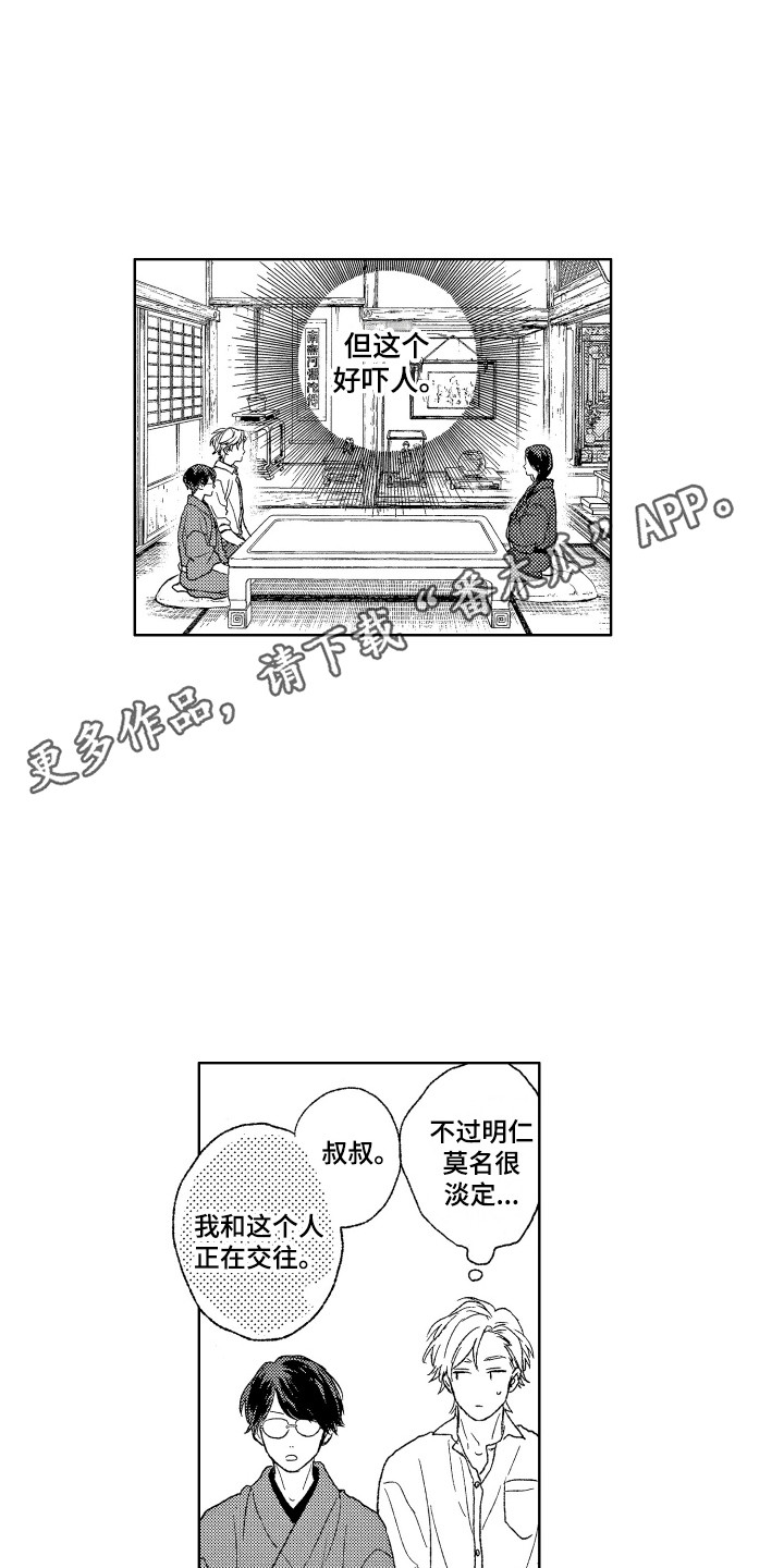 第26章：考察3