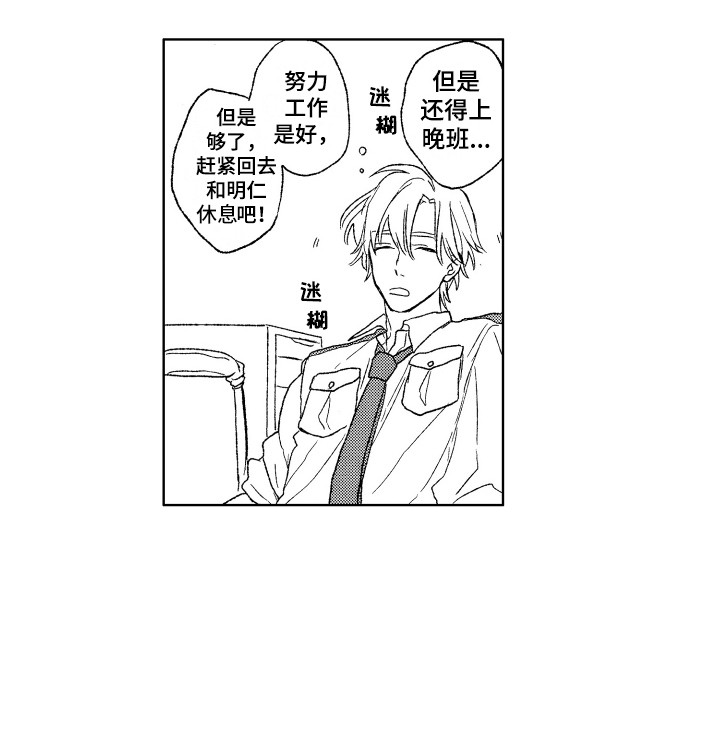 第12章：小偷12
