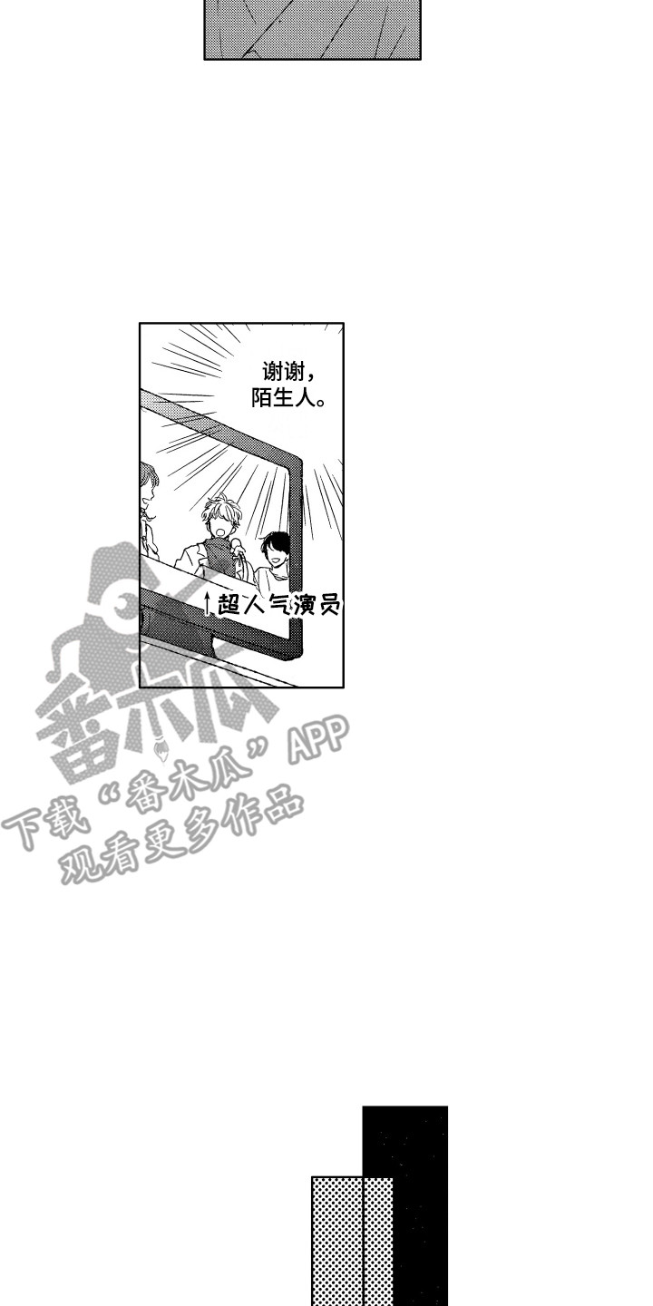 第18章：计划12