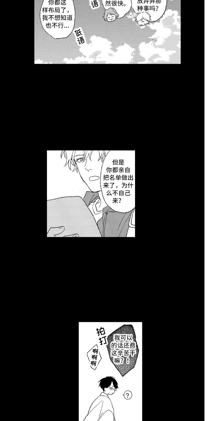 第1章：任务12
