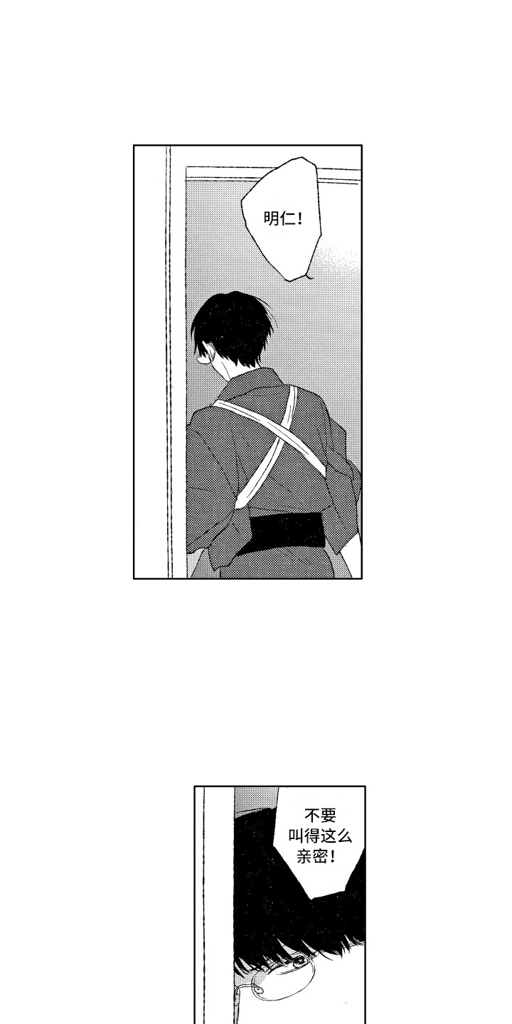 第3章：发呆0