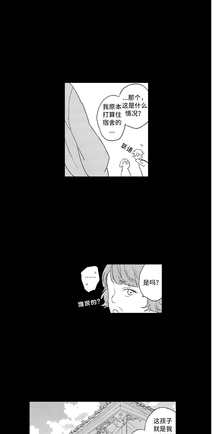 第1章：任务10