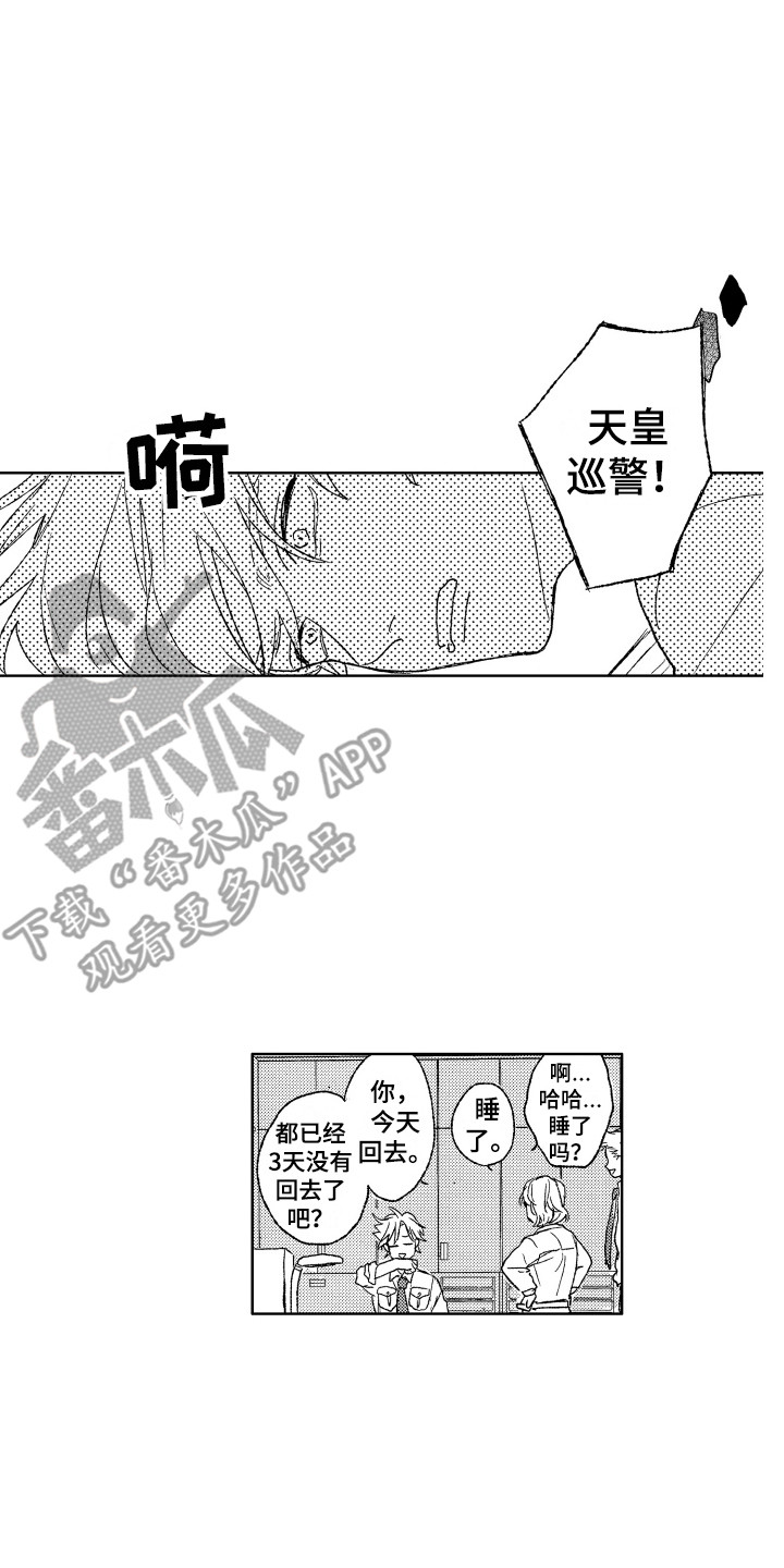 第12章：小偷11