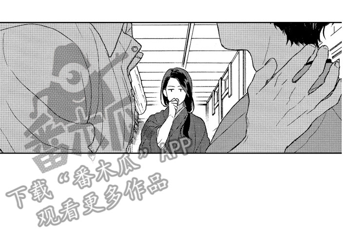 第25章：对视15