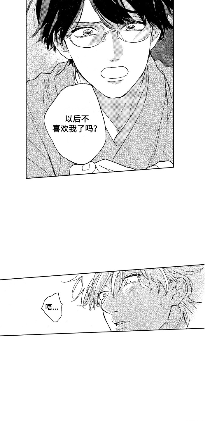 第21章：议论10