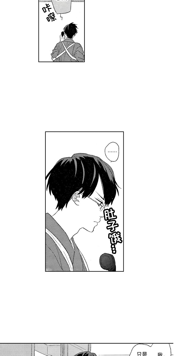 第8章：便当6