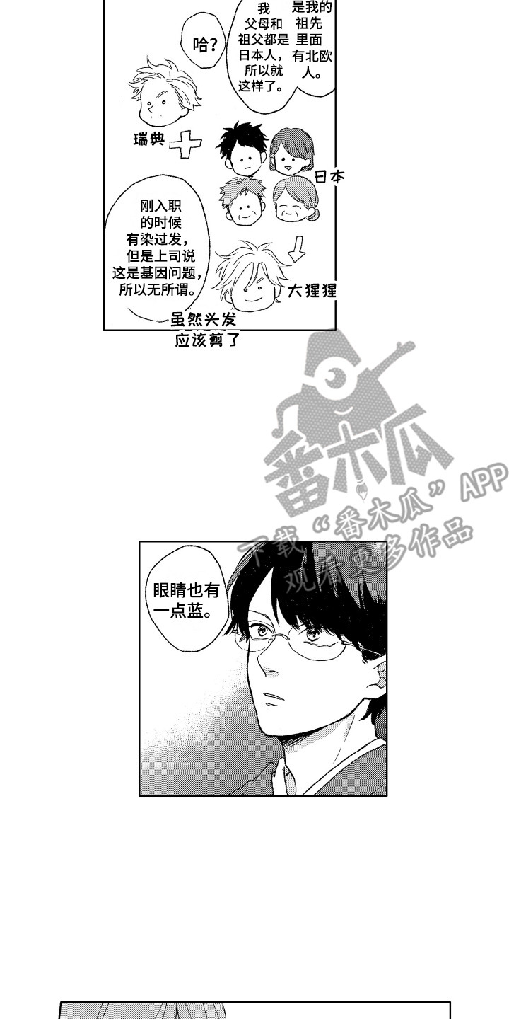 第9章：距离感13