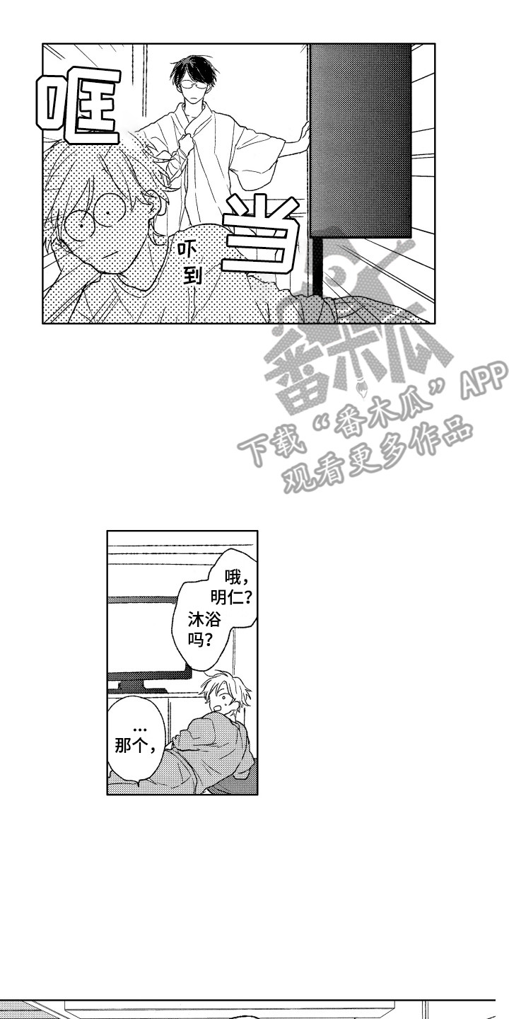 第17章：有想法10