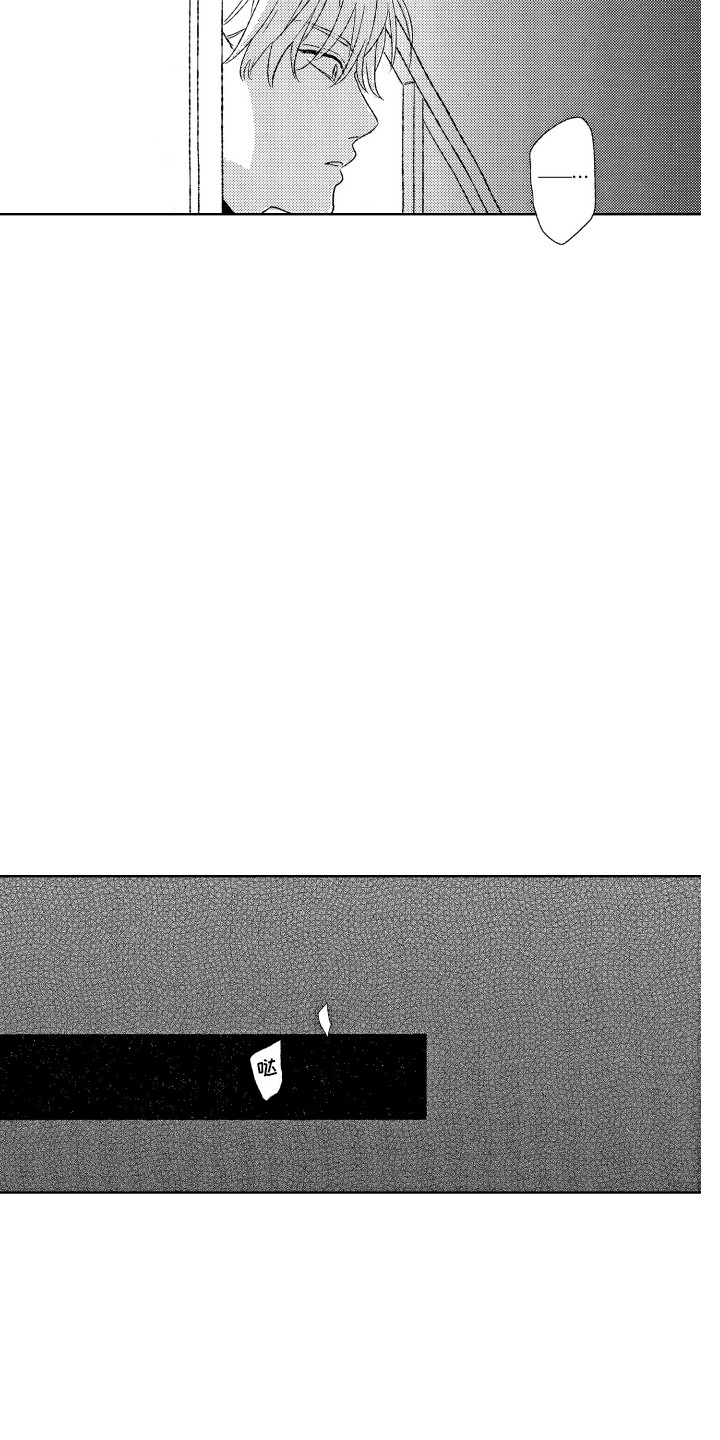 第4章：都怪你10