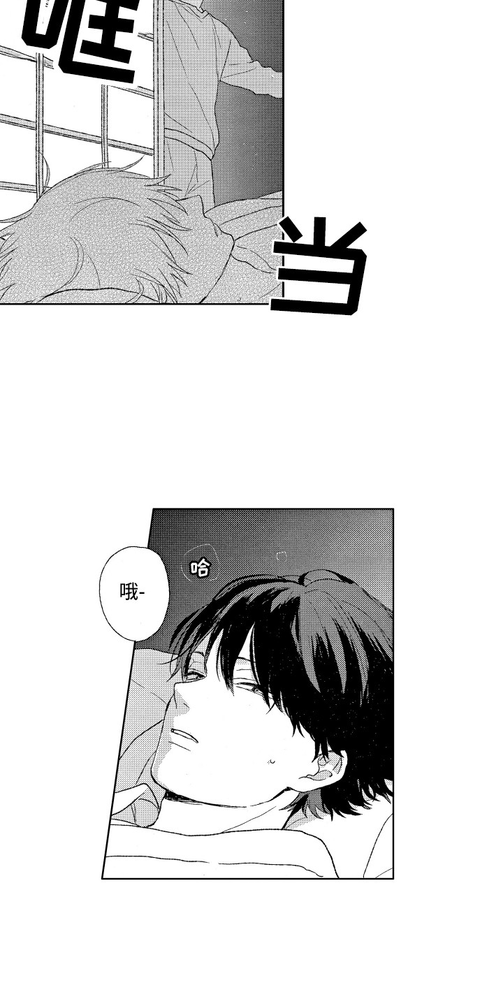 第1章：任务1