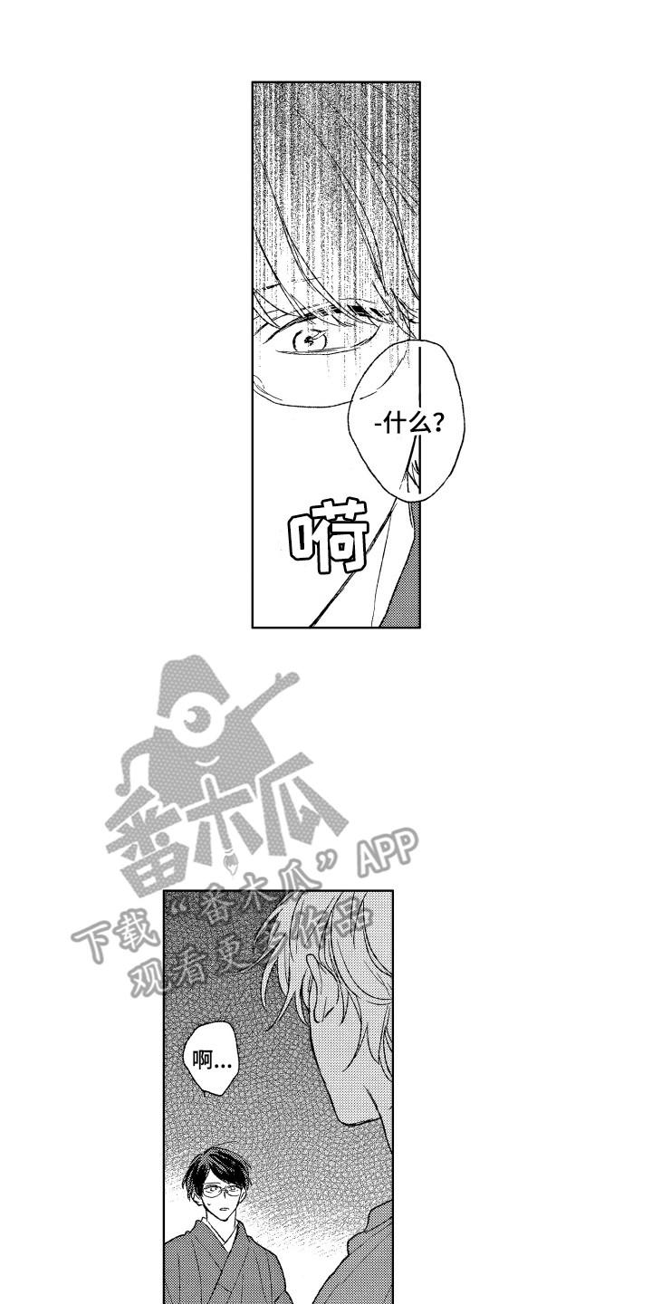 第19章：情况有变6