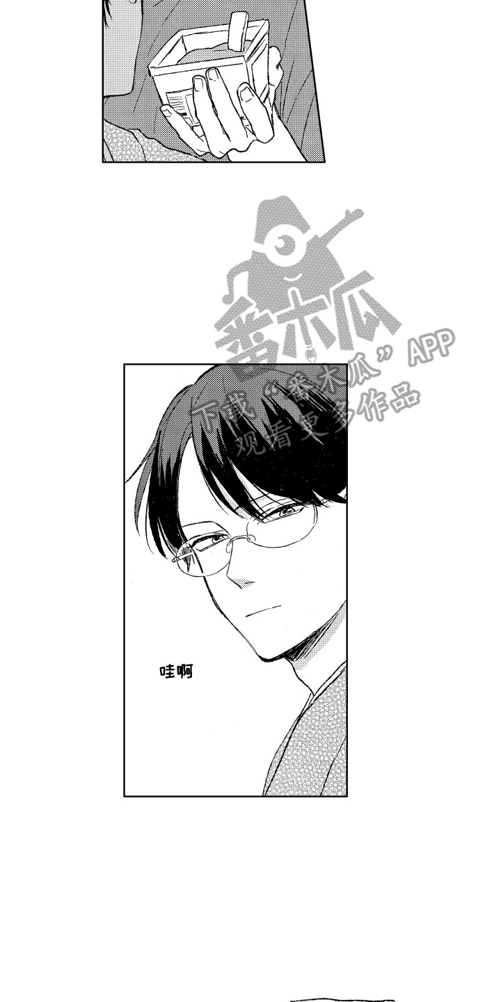 第11章：不冷不热7