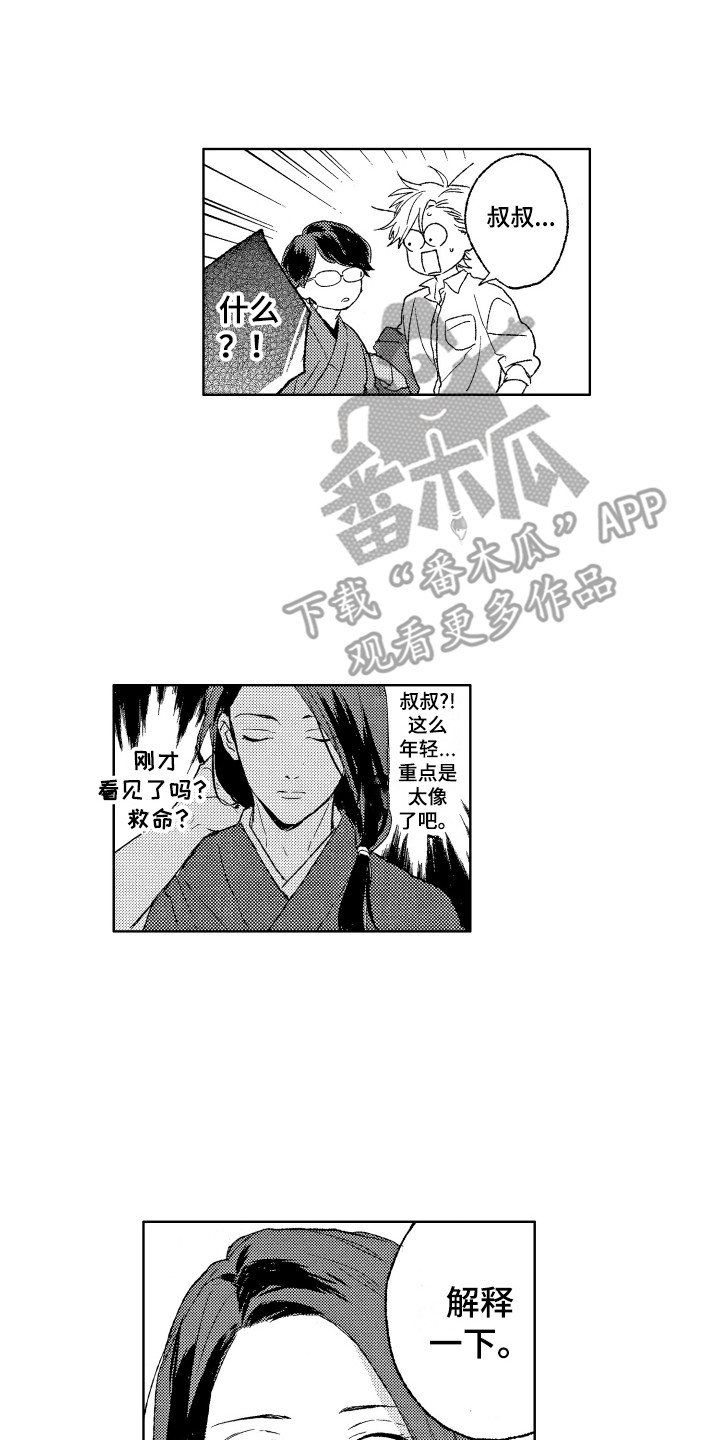 第26章：考察0