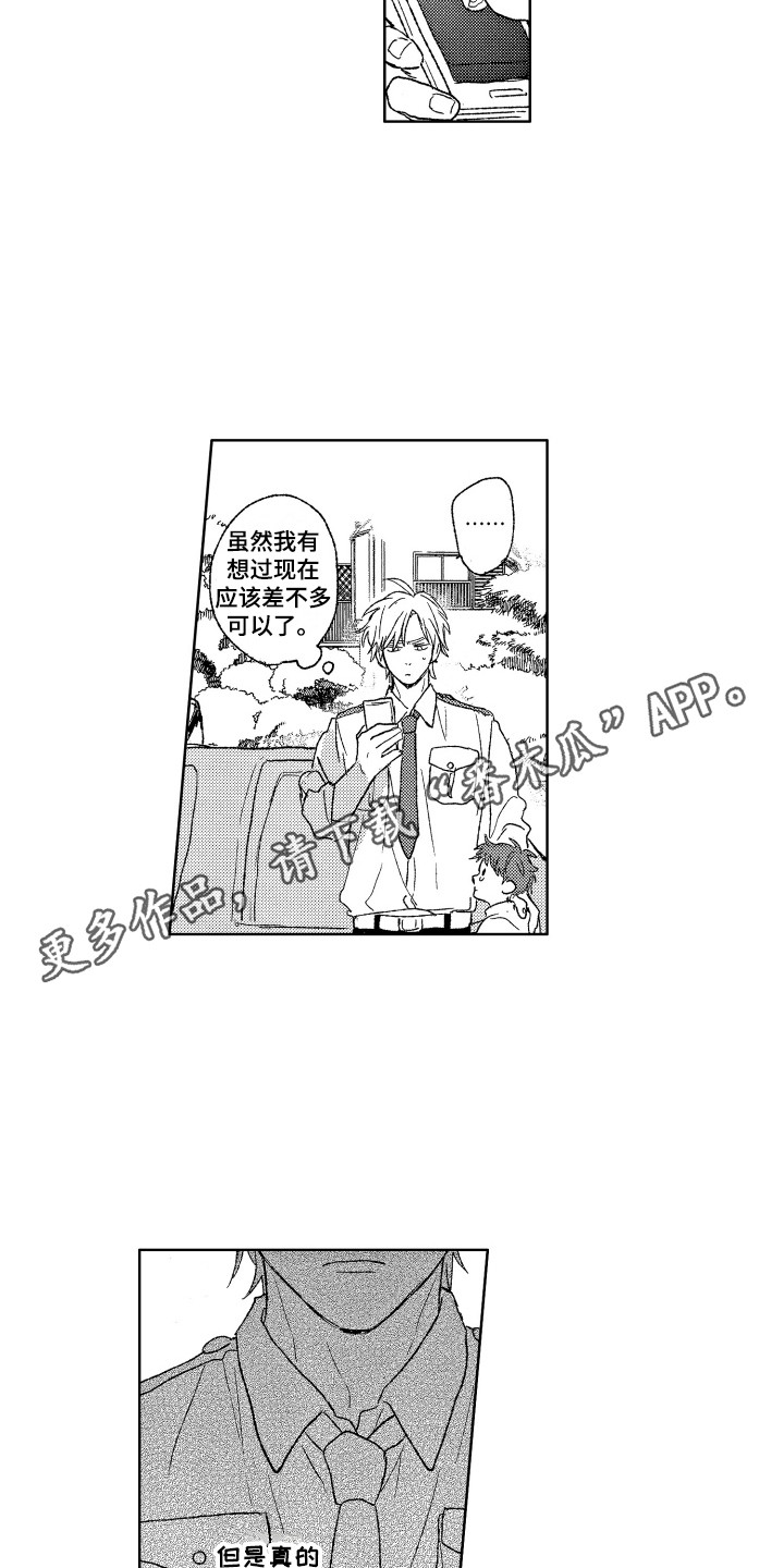第12章：小偷8