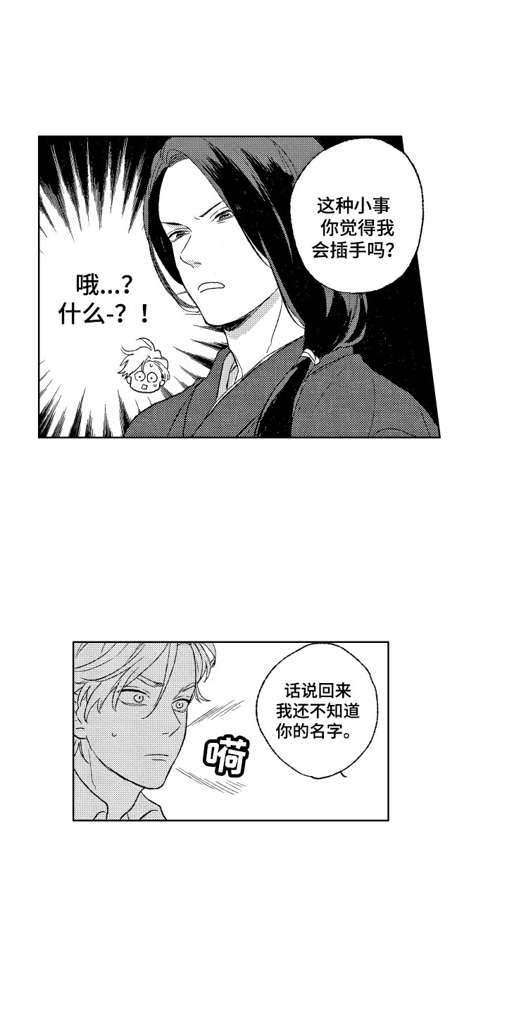 第26章：考察5