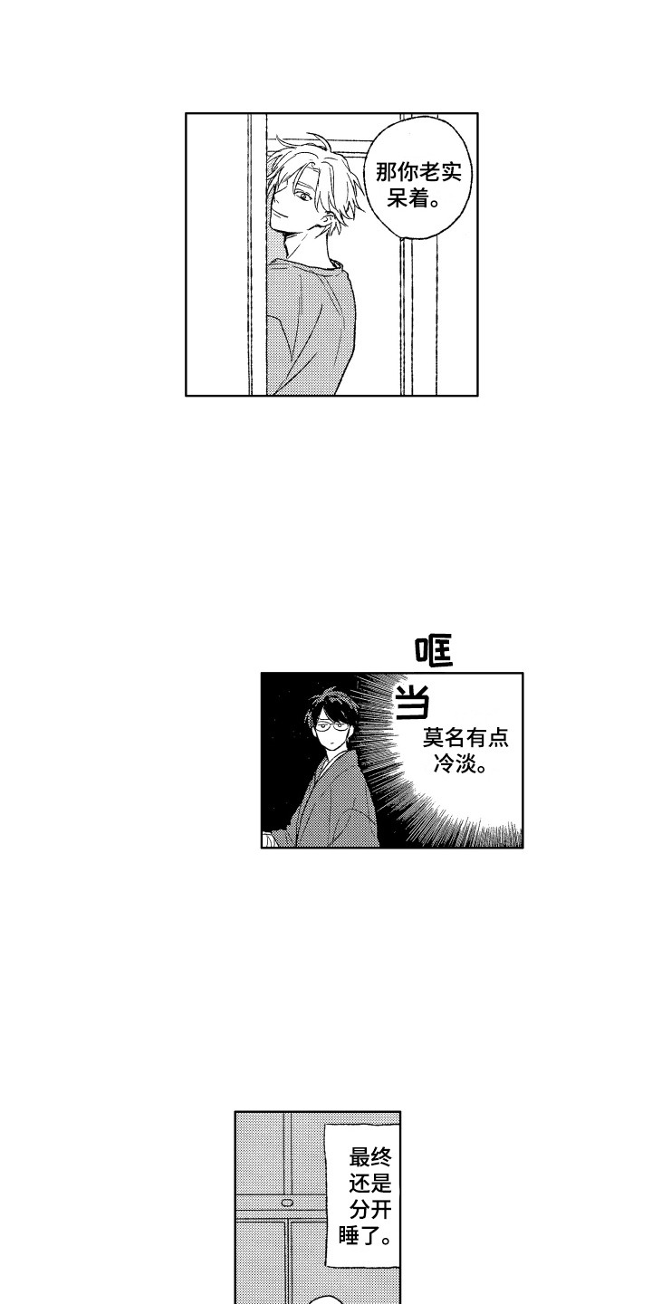 第17章：有想法7