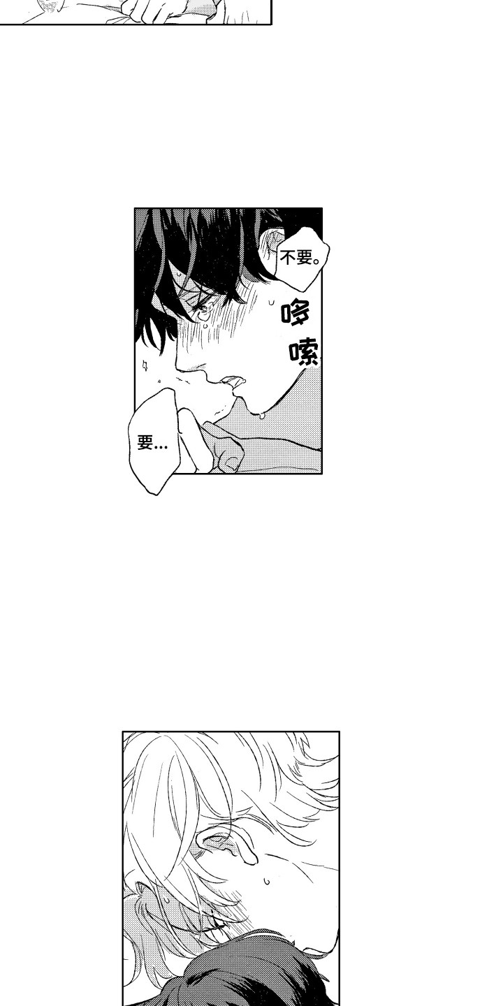 第30章：【番外】我的荣幸23