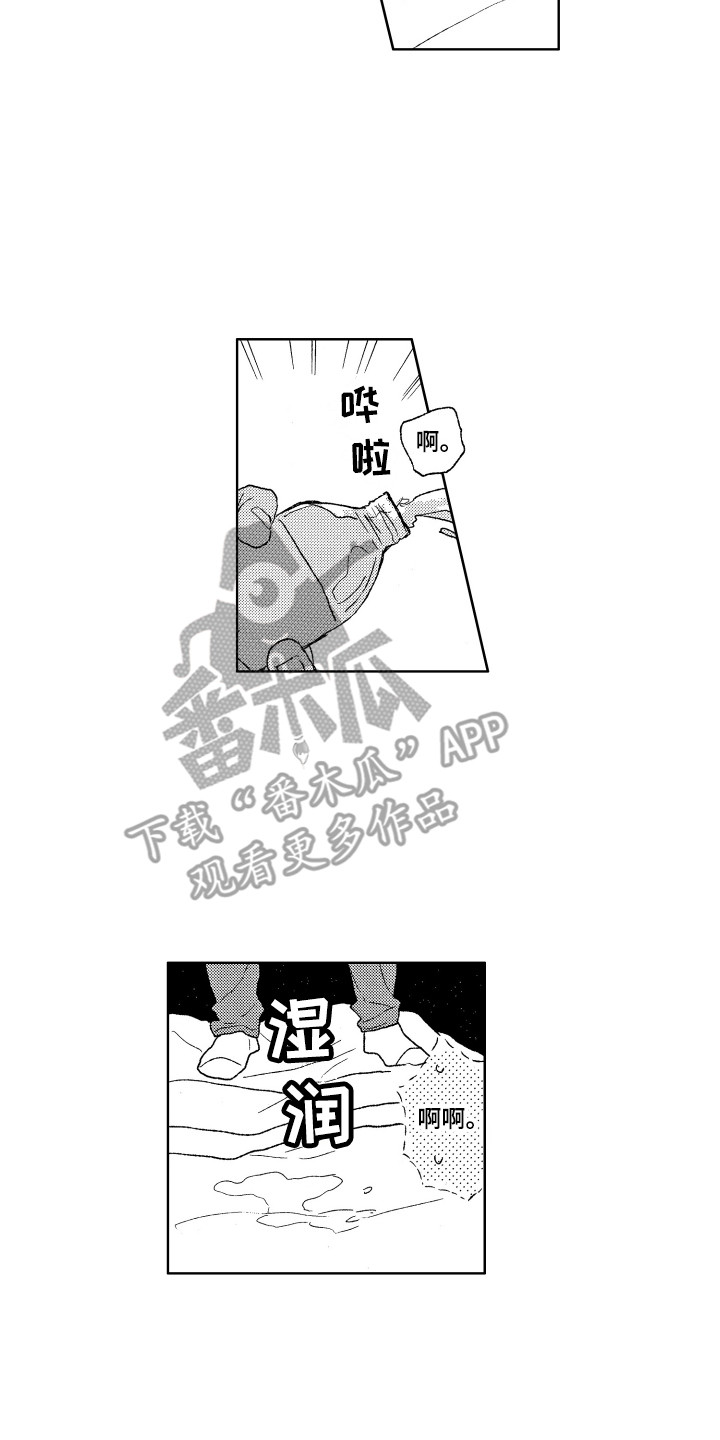 第13章：昏昏欲睡6
