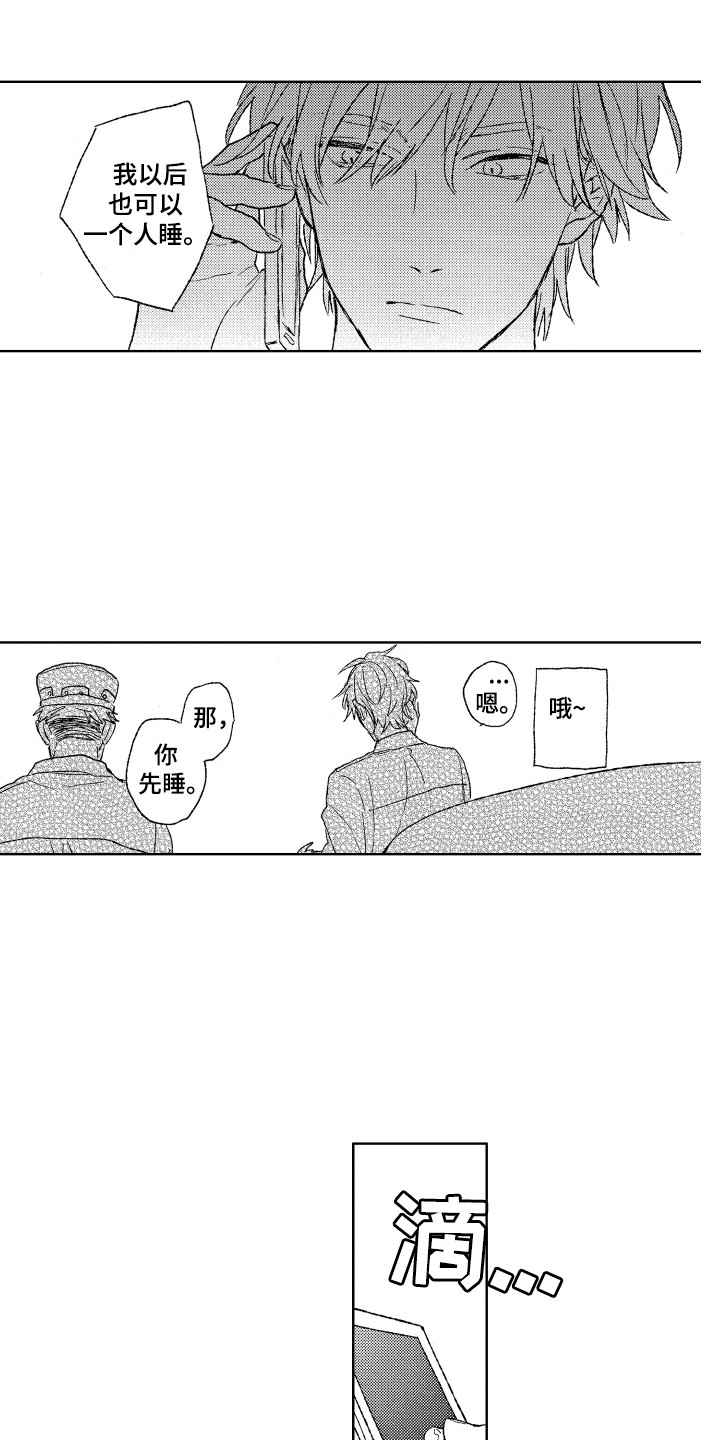 第12章：小偷7