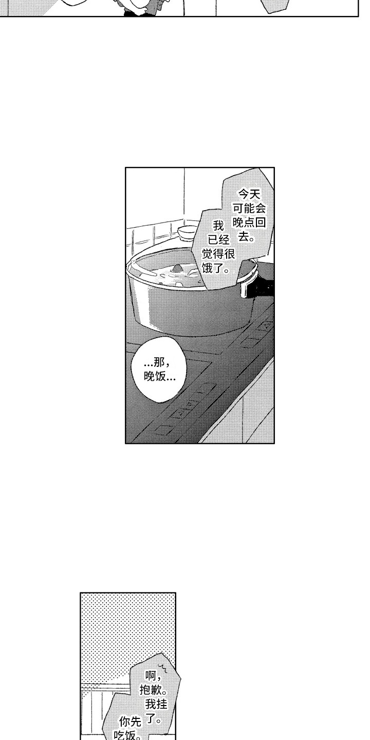 第8章：便当5