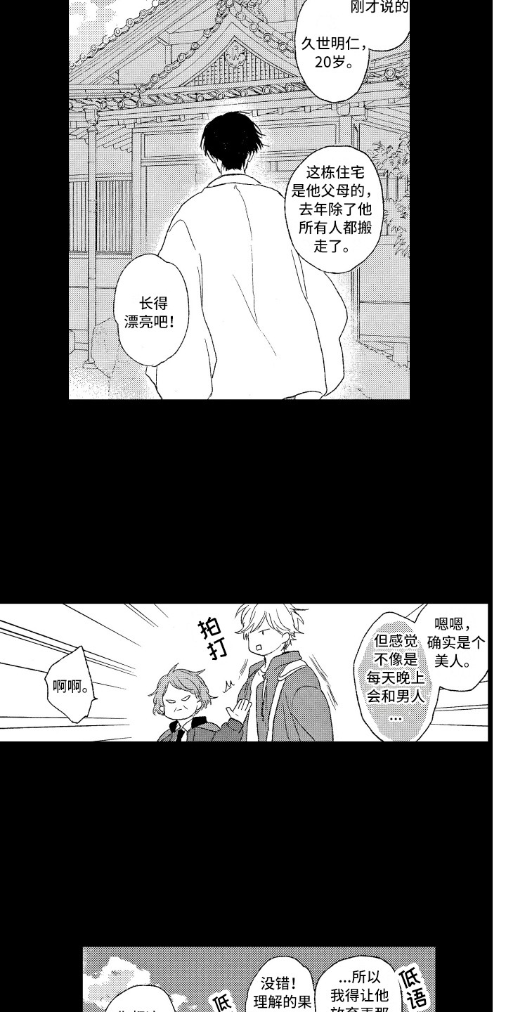第1章：任务11