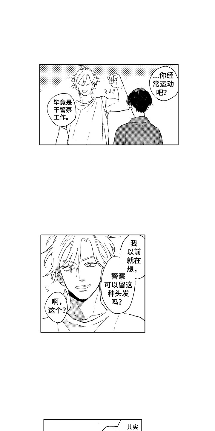 第9章：距离感12