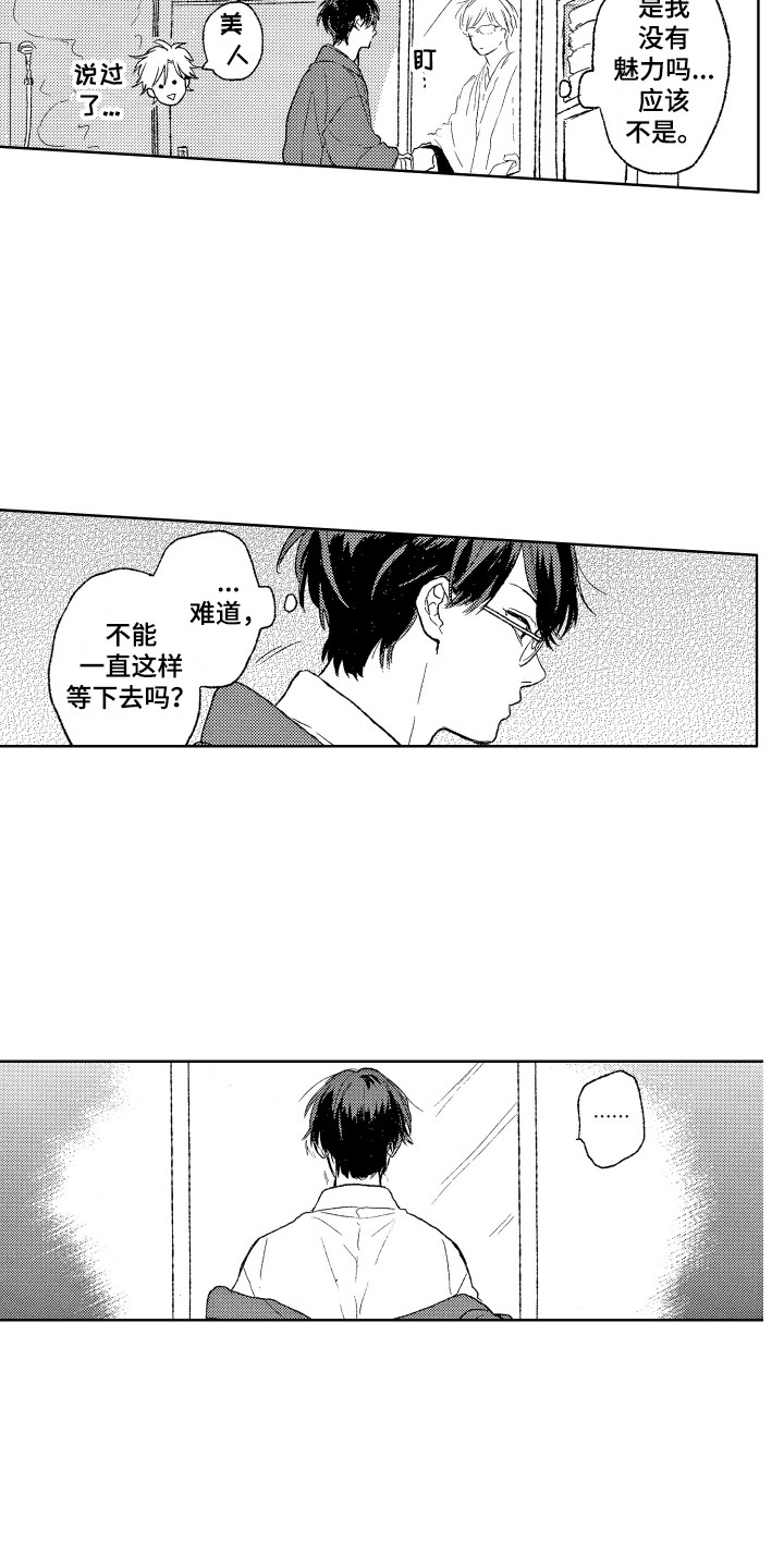 第17章：有想法9