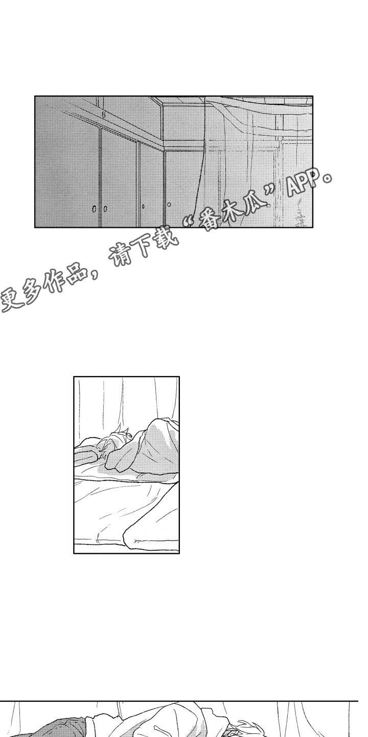 第13章：昏昏欲睡9