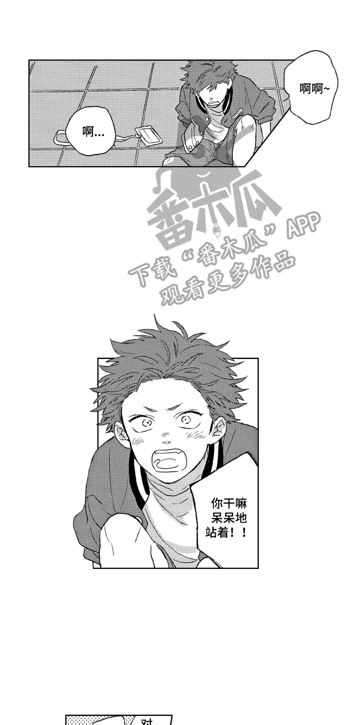 第21章：议论1