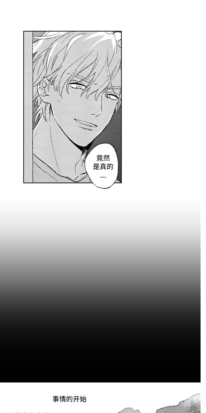 第1章：任务2