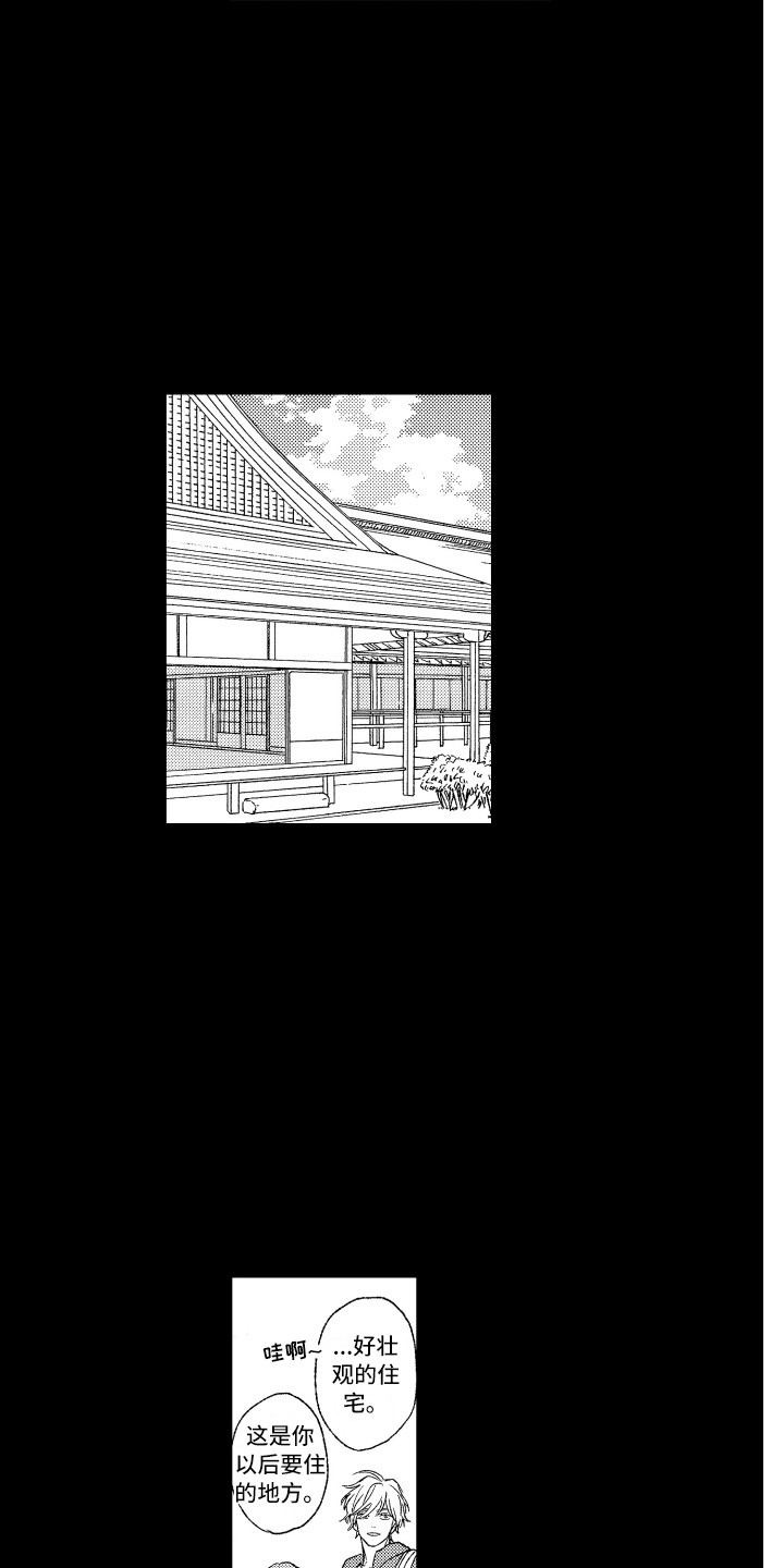 第1章：任务7