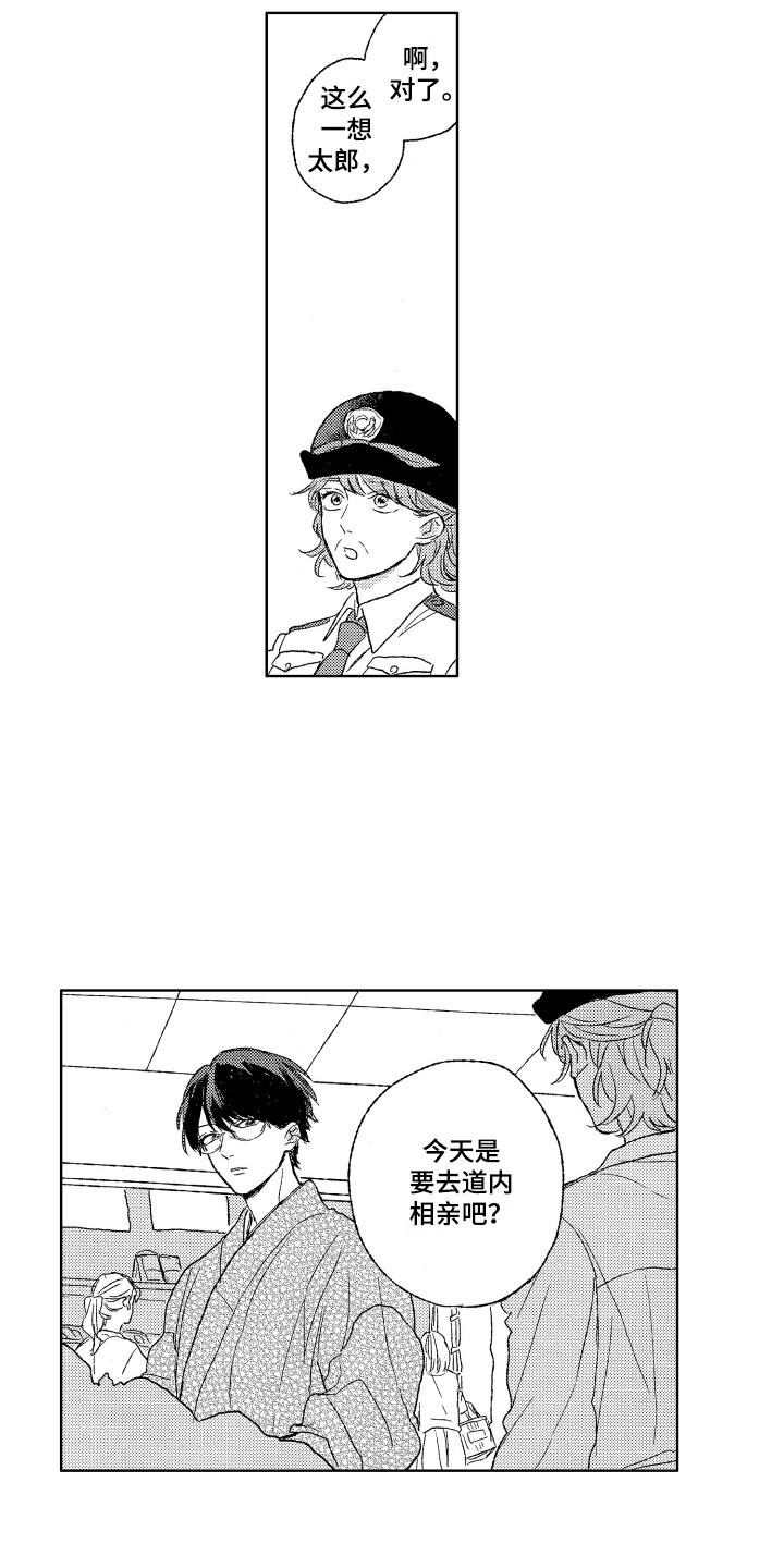 第20章：反省9