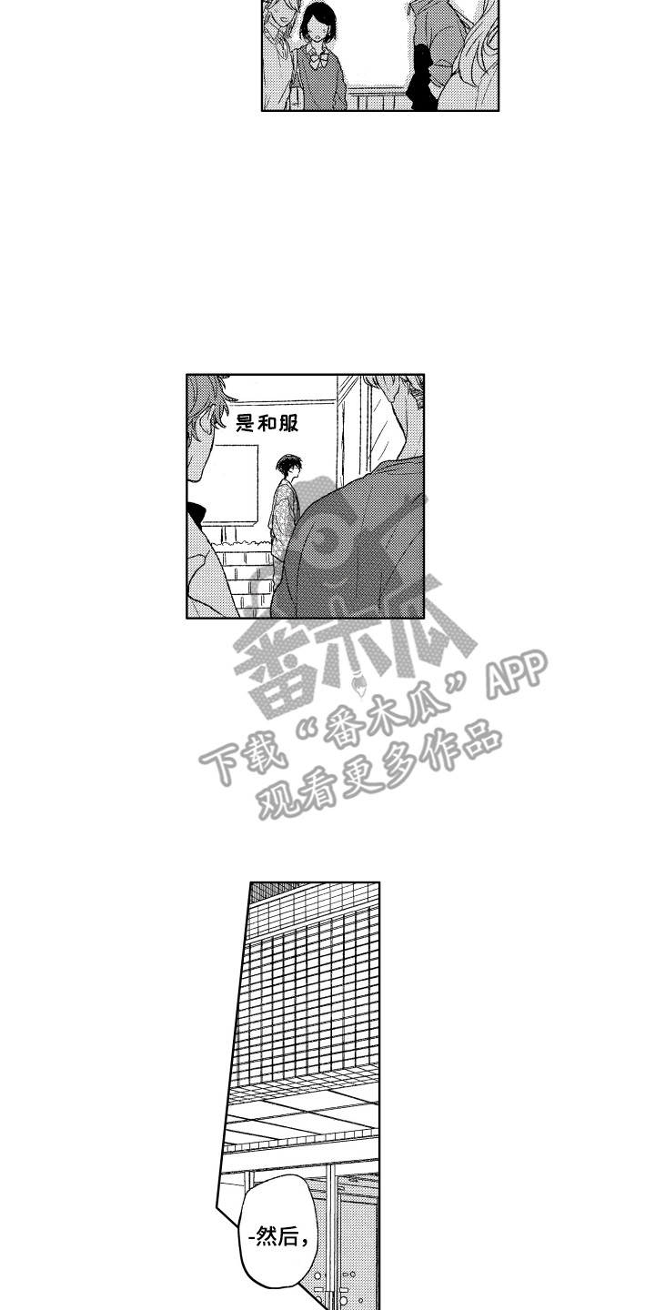 第20章：反省13