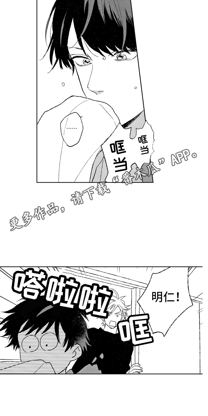第6章：整理房间4