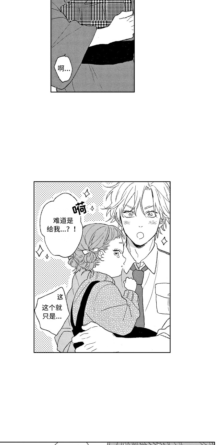 第8章：便当11