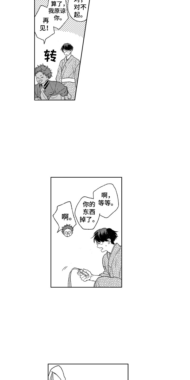 第21章：议论2