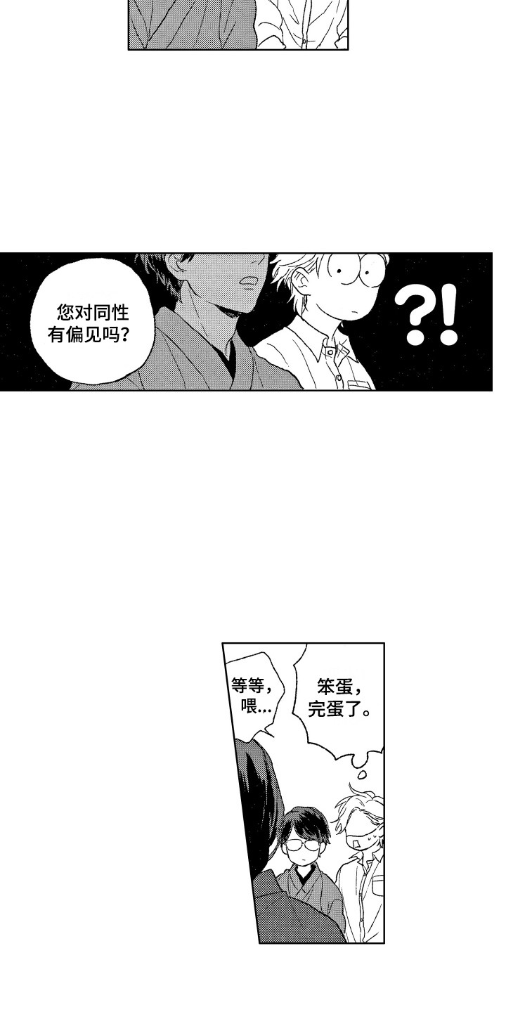 第26章：考察4