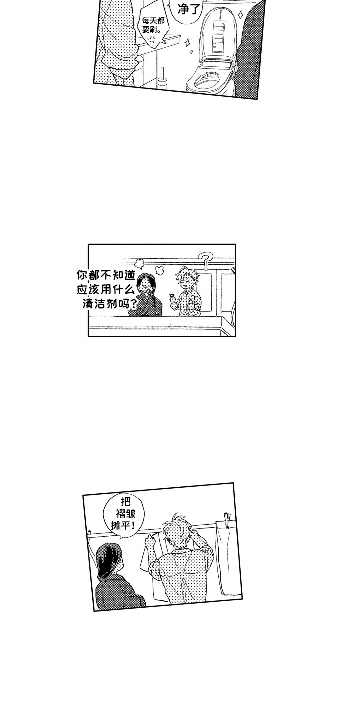 第26章：考察11