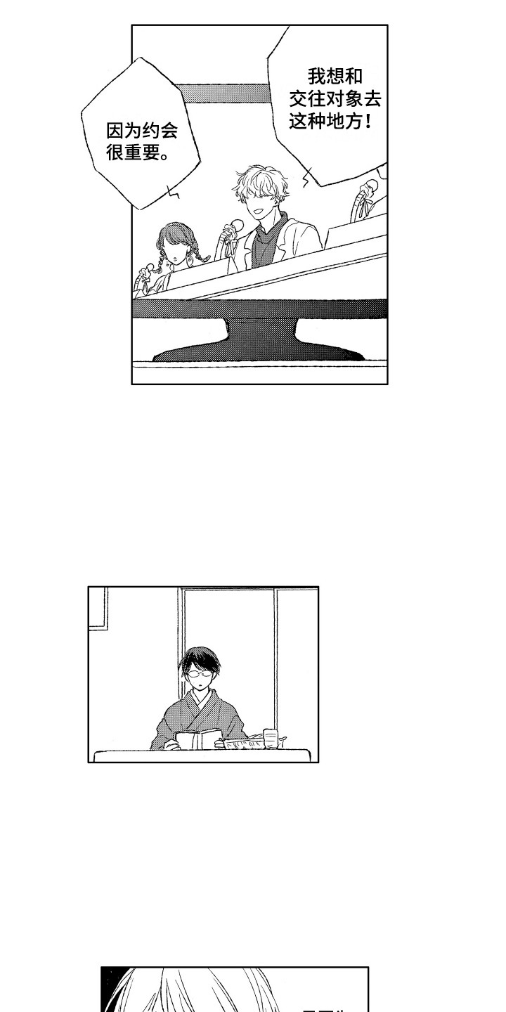 第18章：计划4