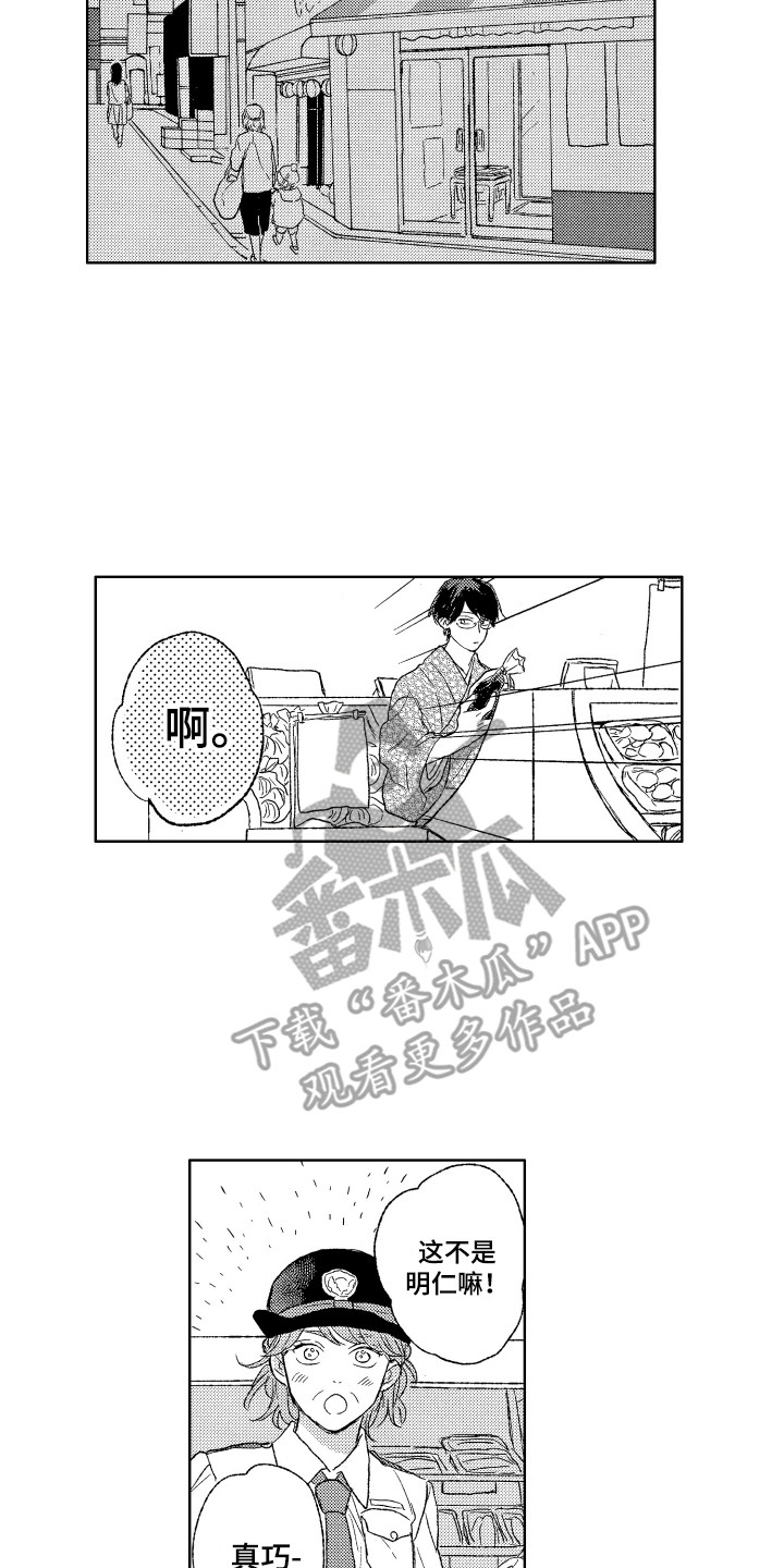 第20章：反省7