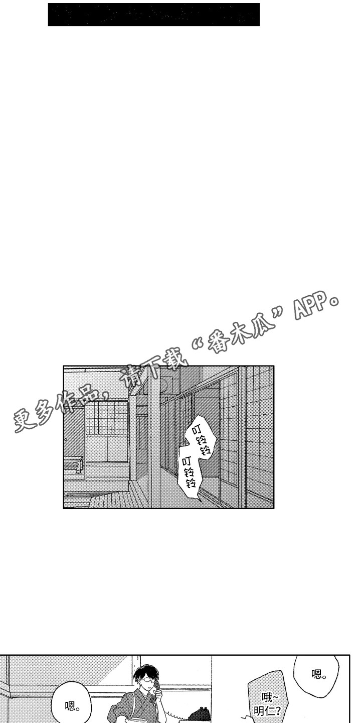 第8章：便当4