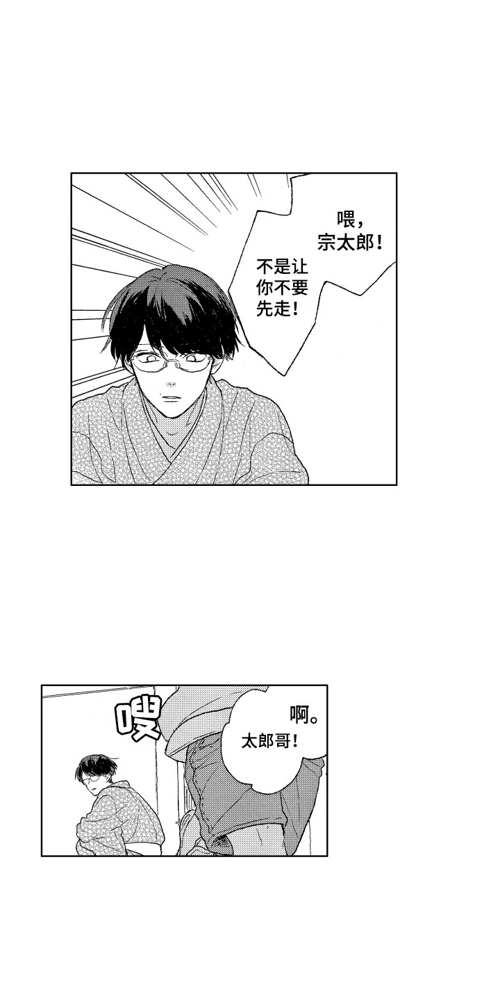 第21章：议论5