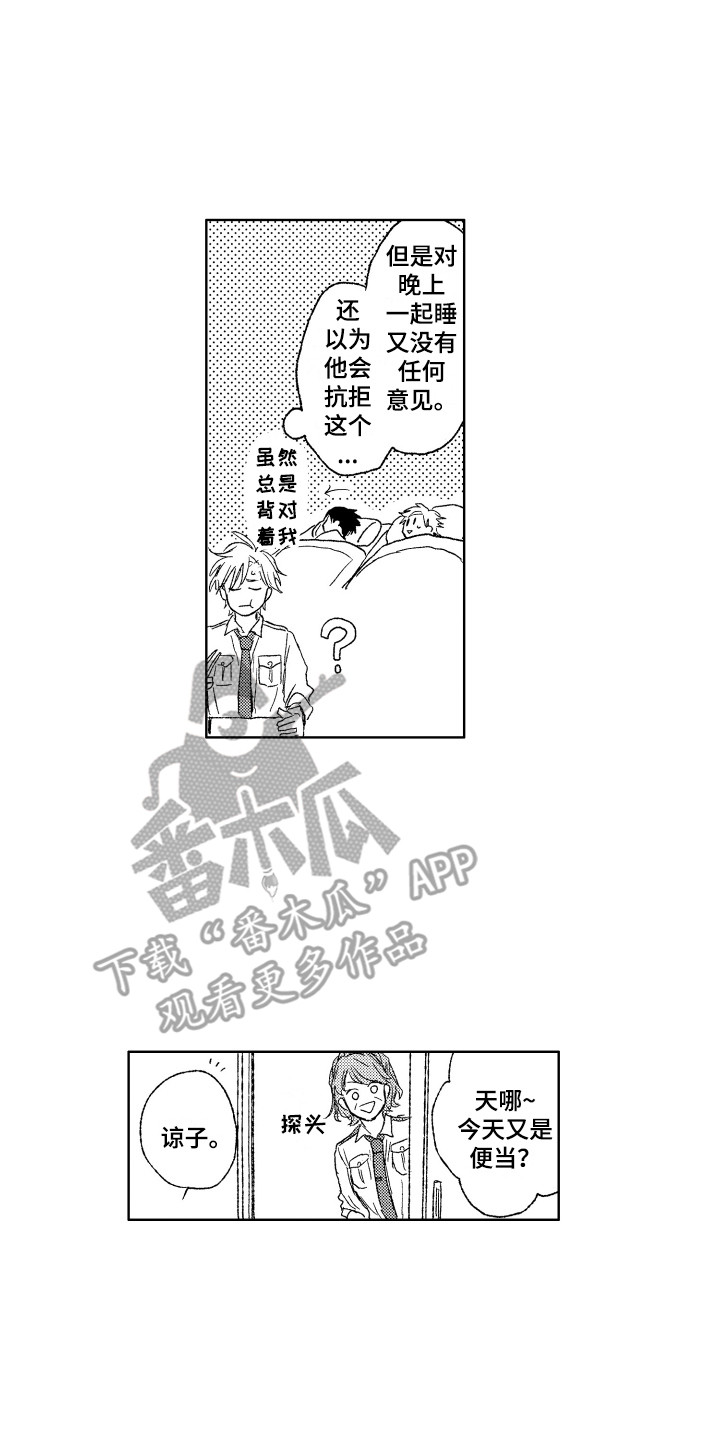 第12章：小偷0