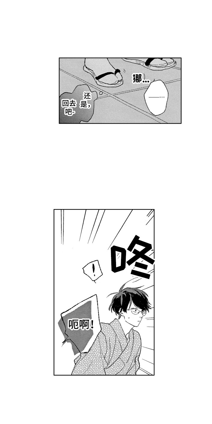 第21章：议论0