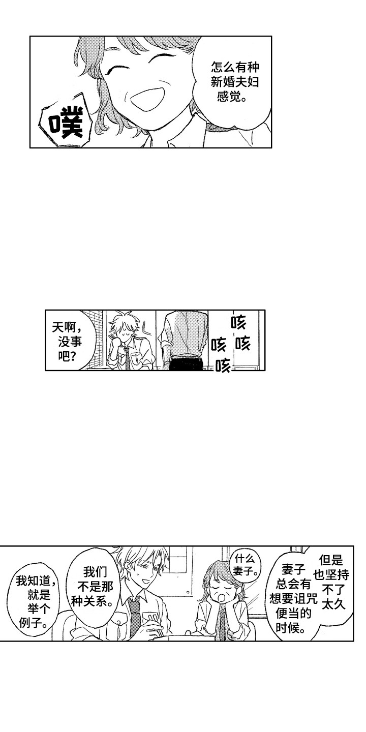 第12章：小偷1